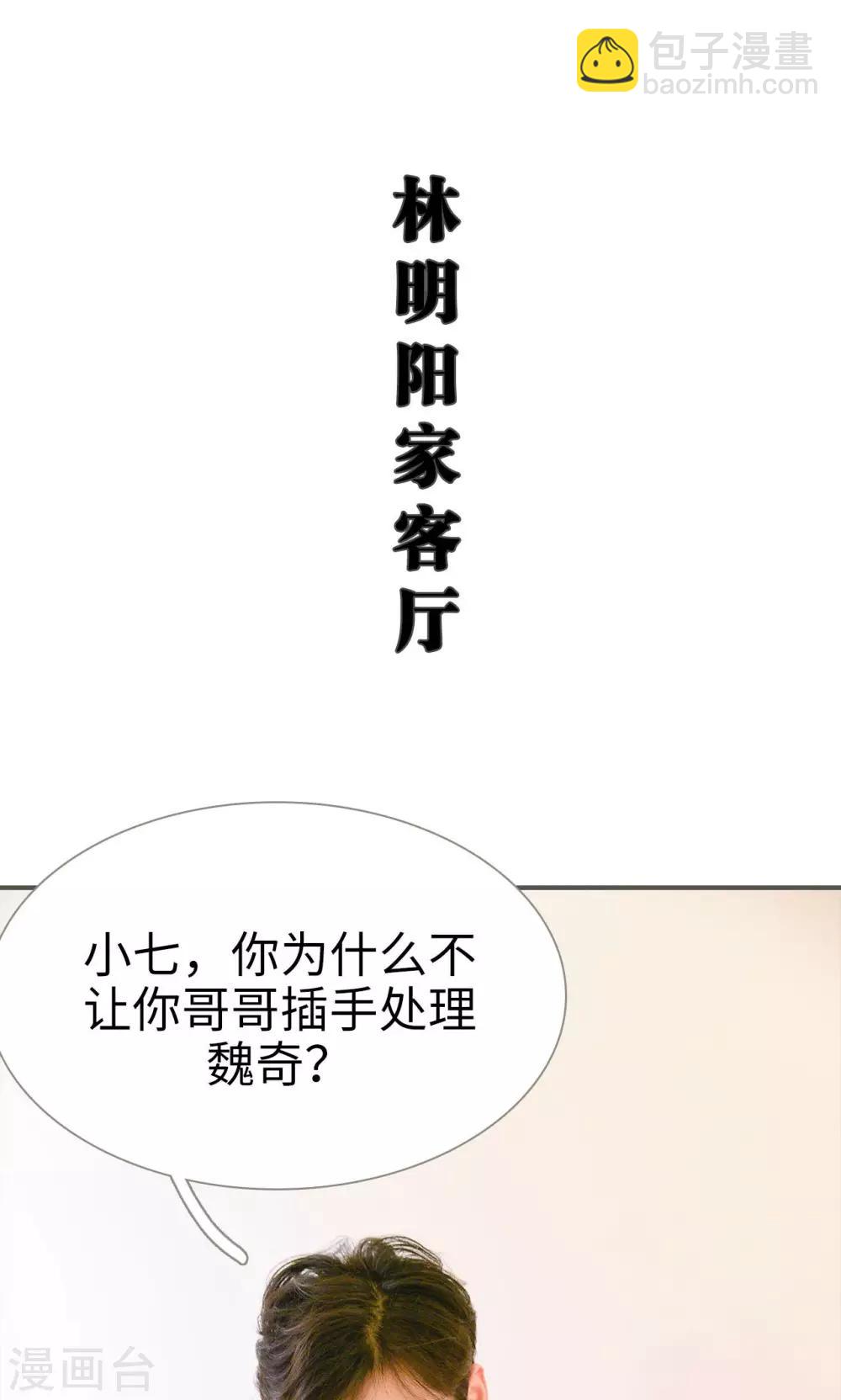 第46话3
