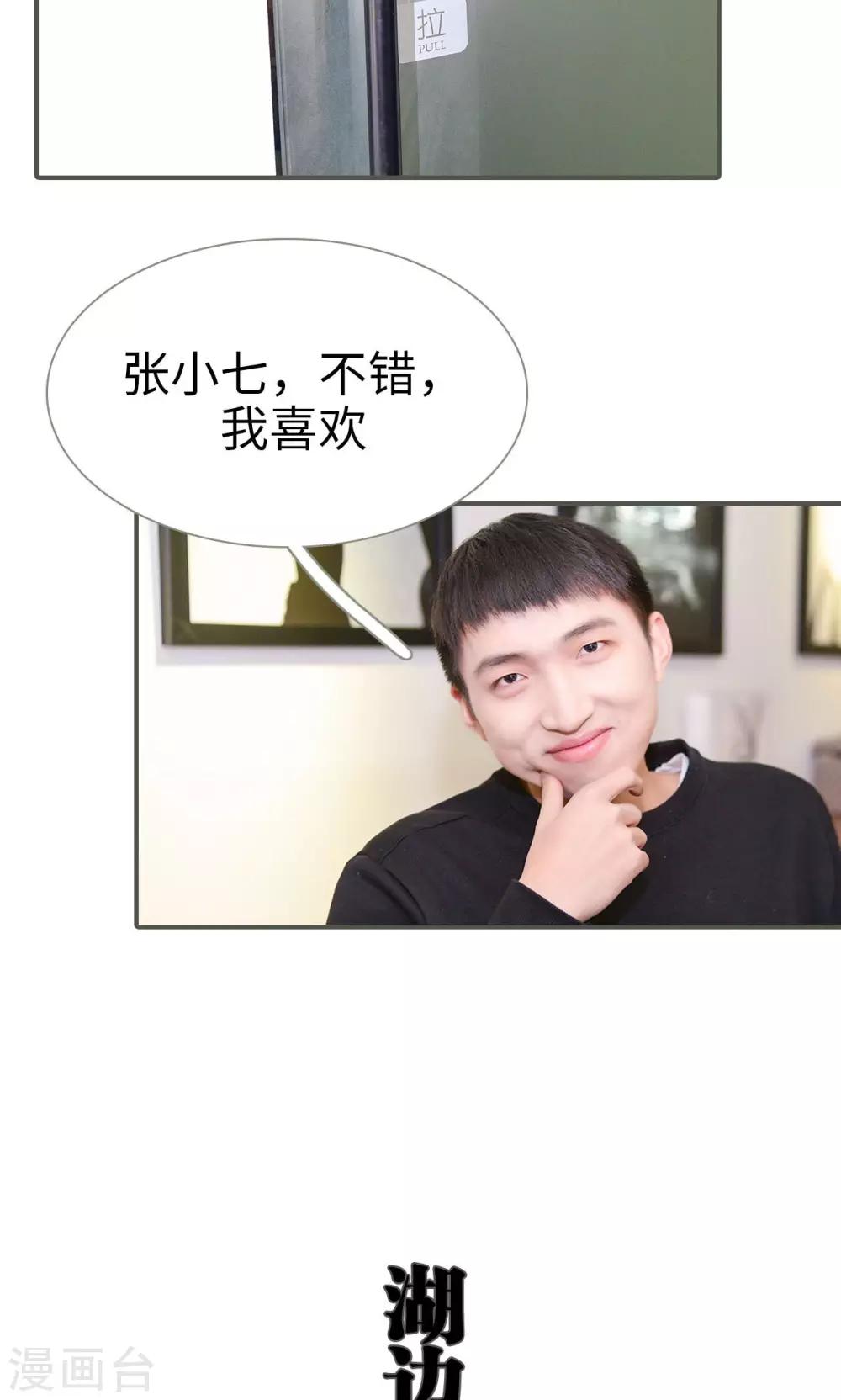 第39话9