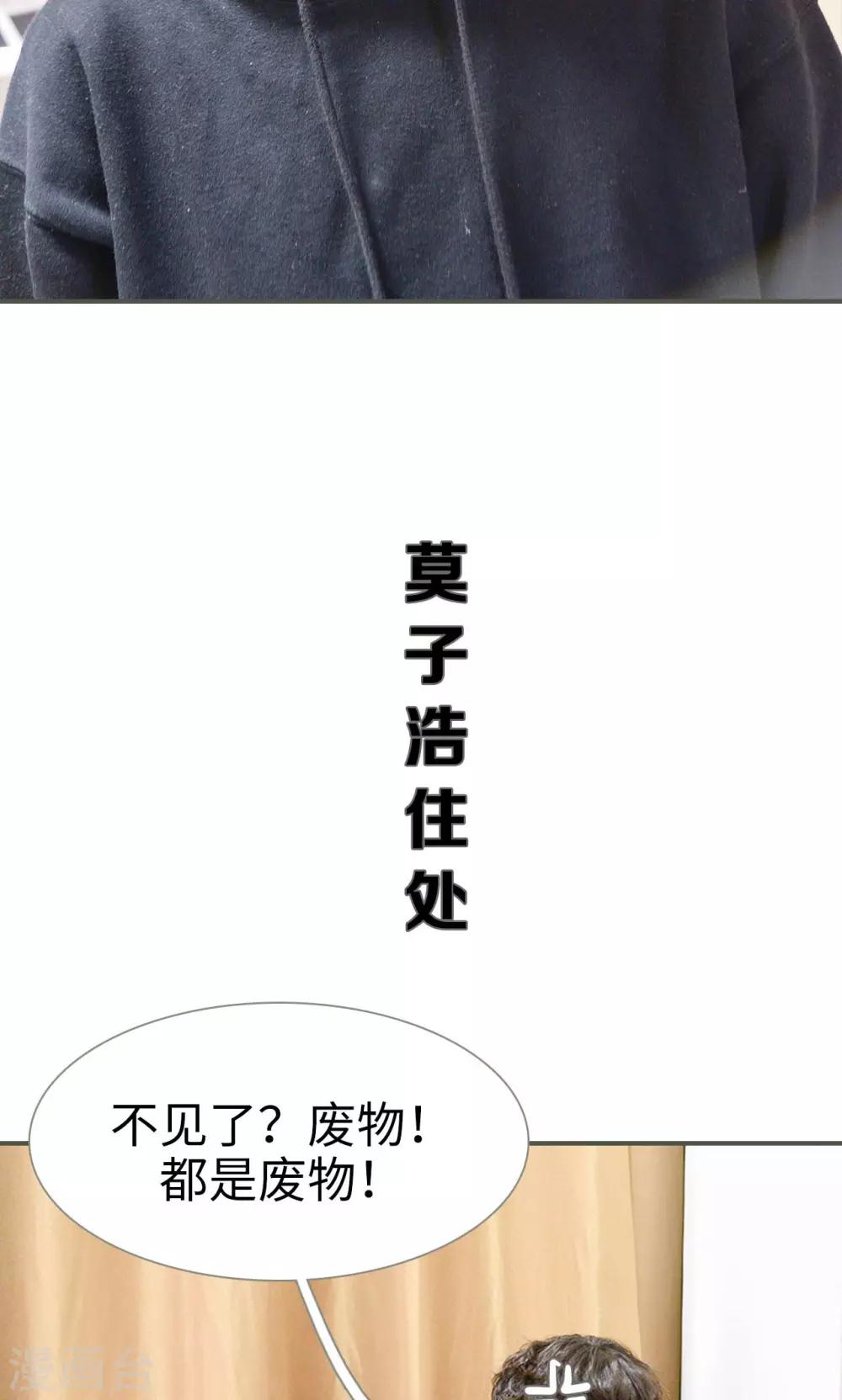 第25话3
