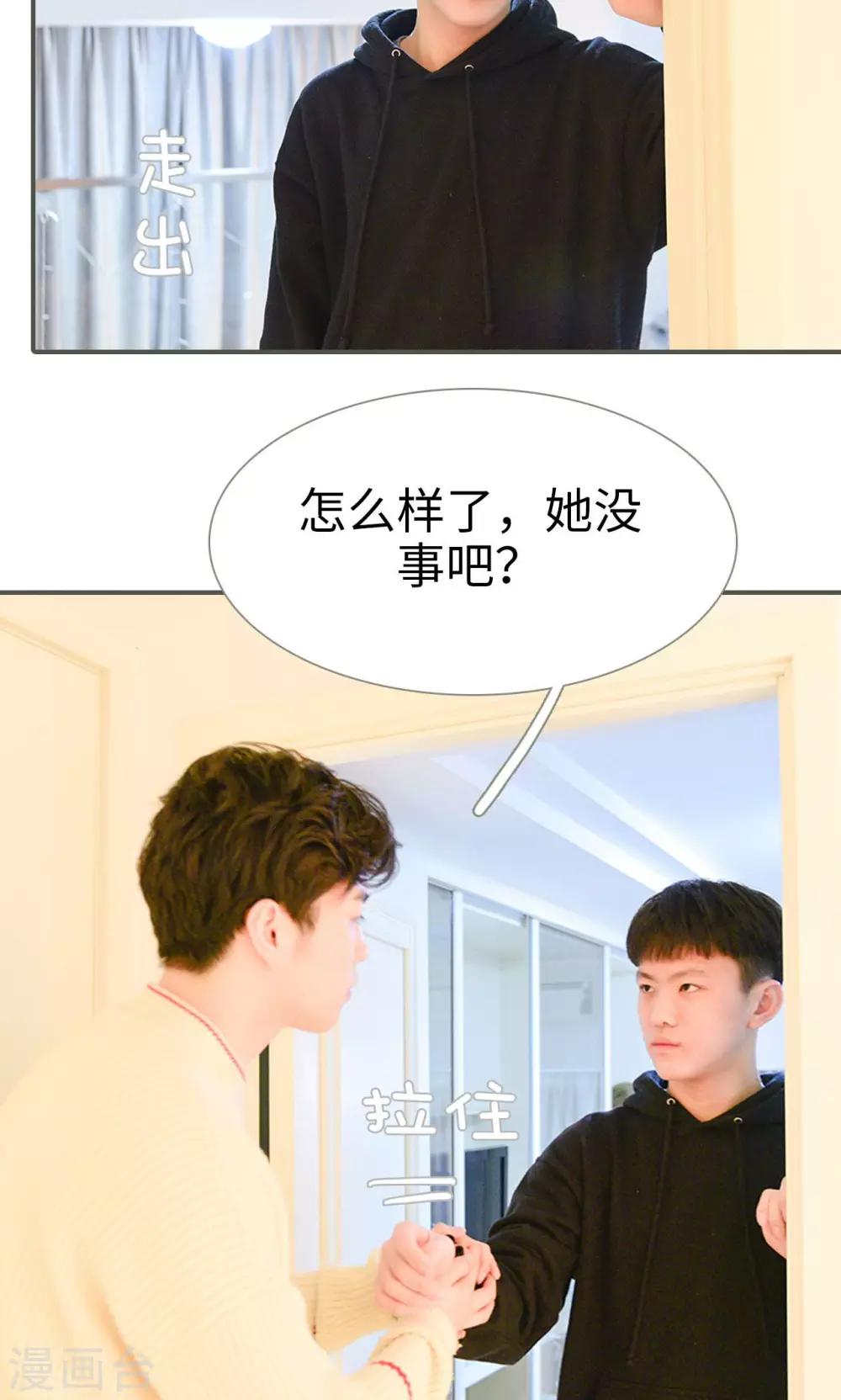 第23话7