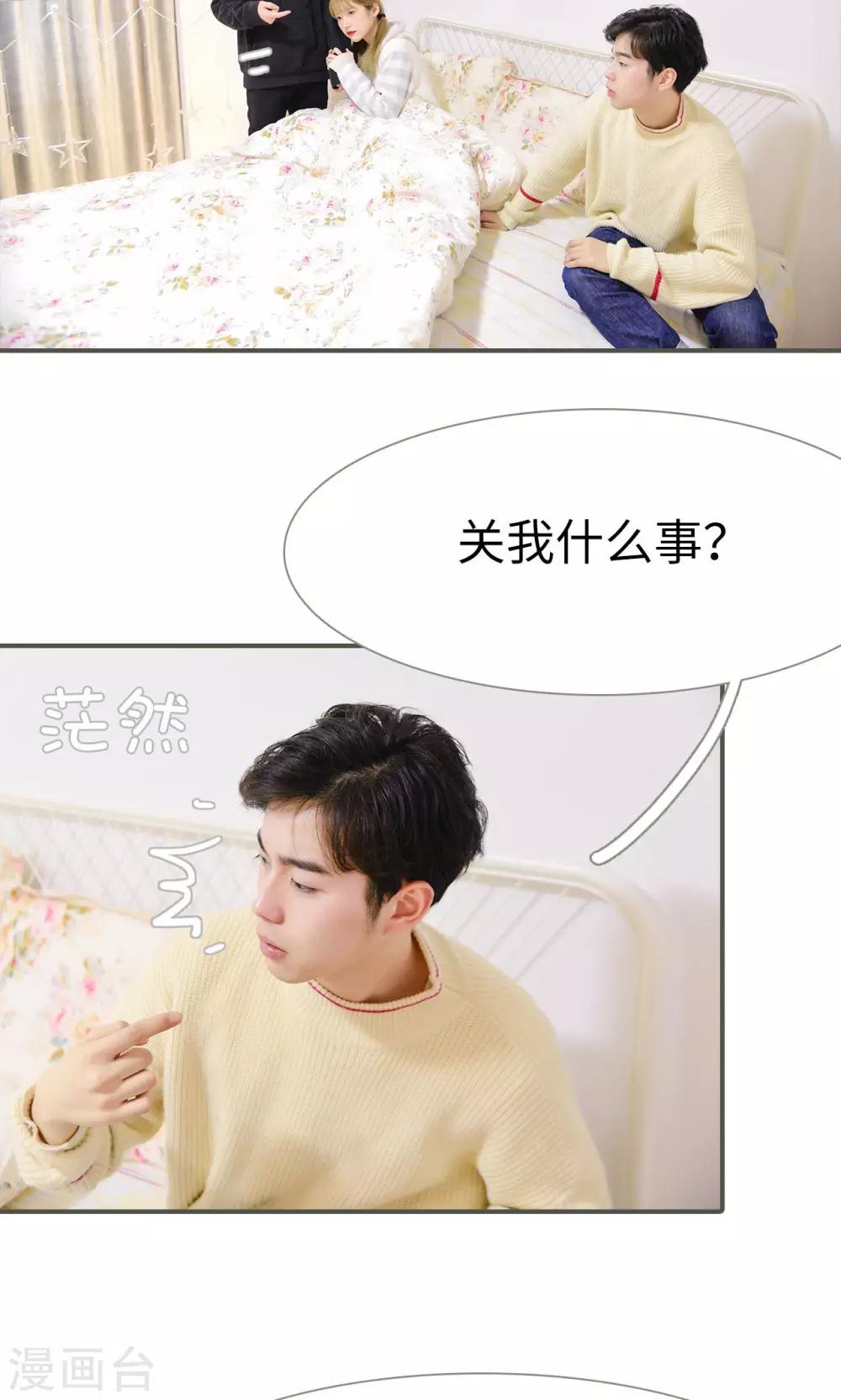 第23话20