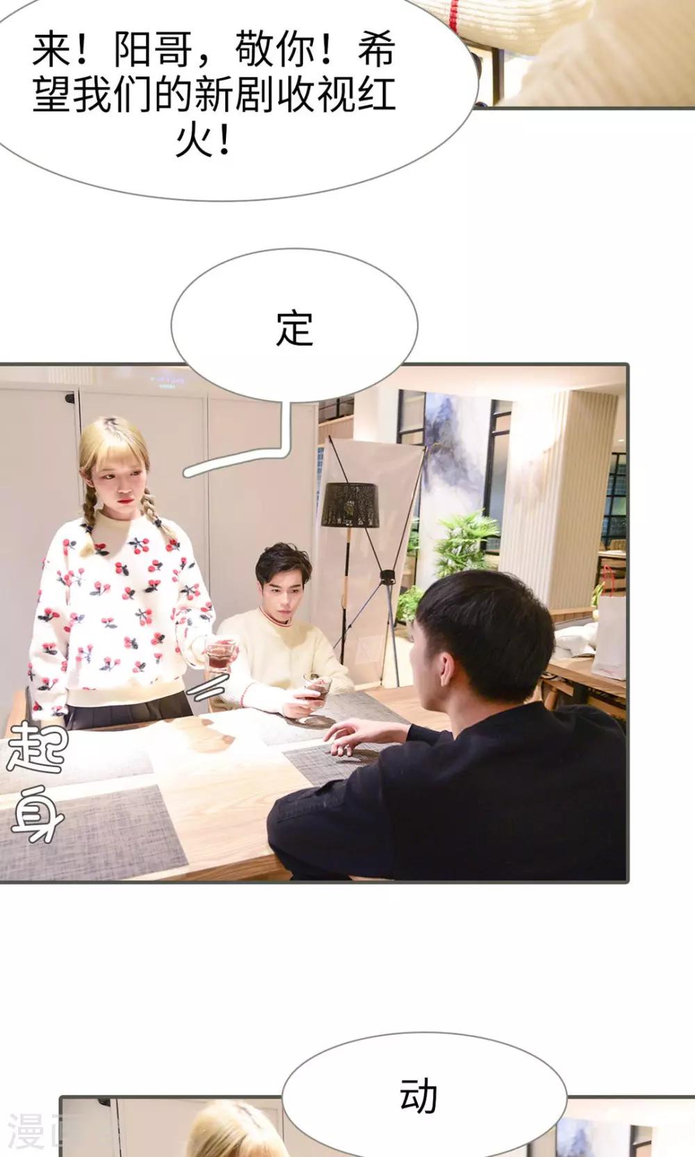 第42话3