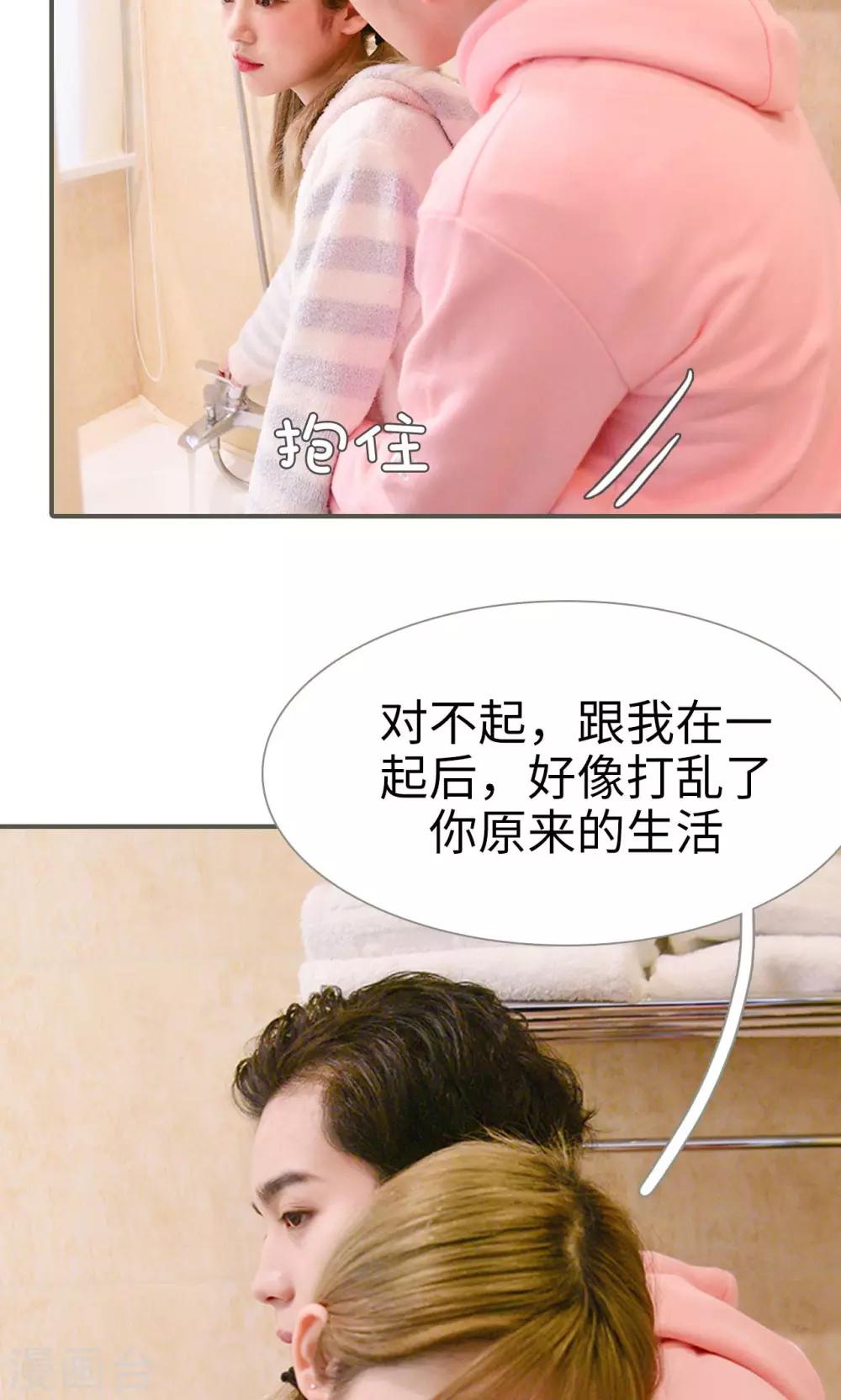 第43话17