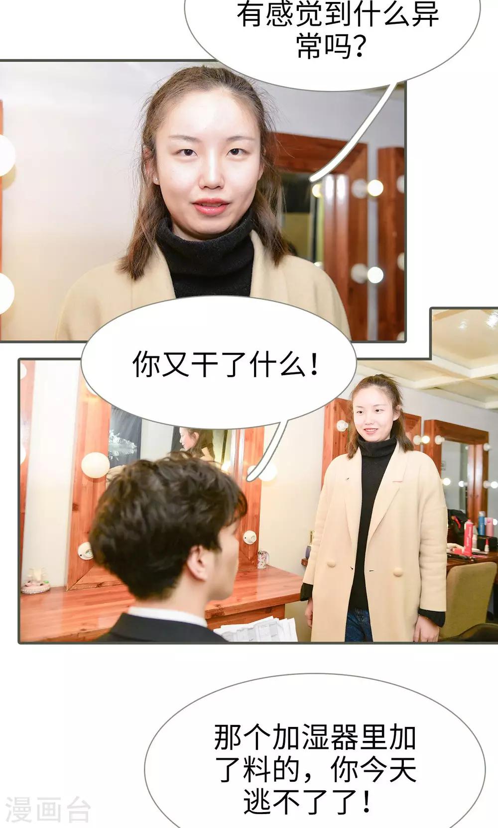 第46话14