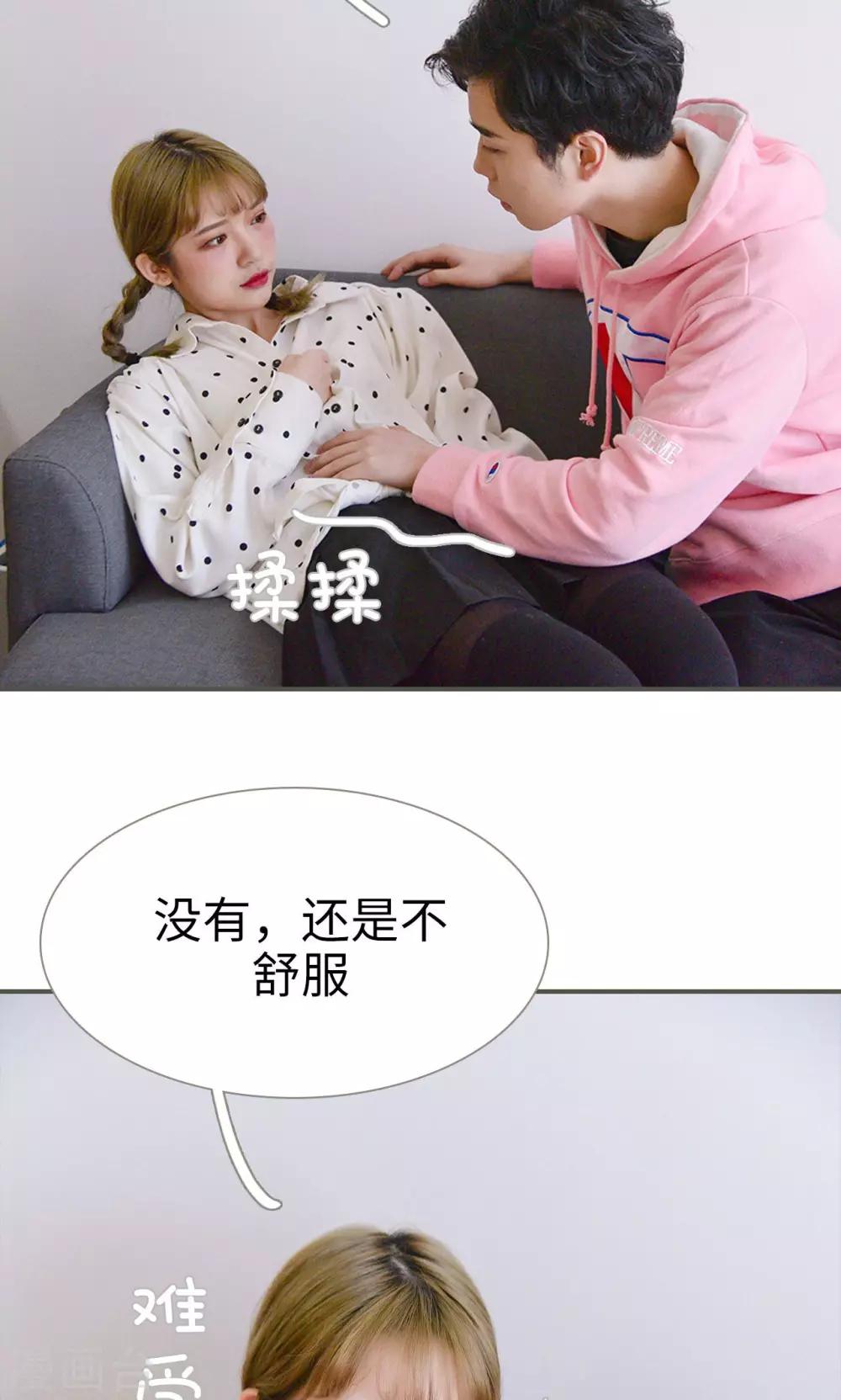 第26话15