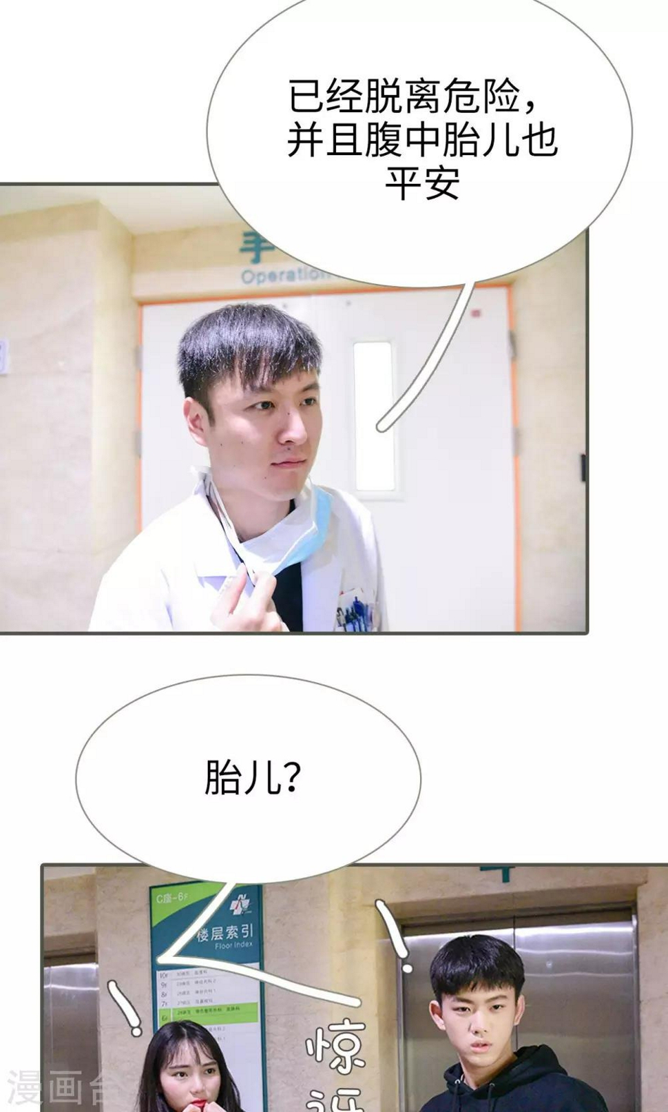 第49话2