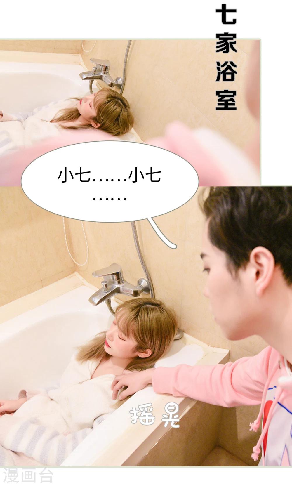 第13话4