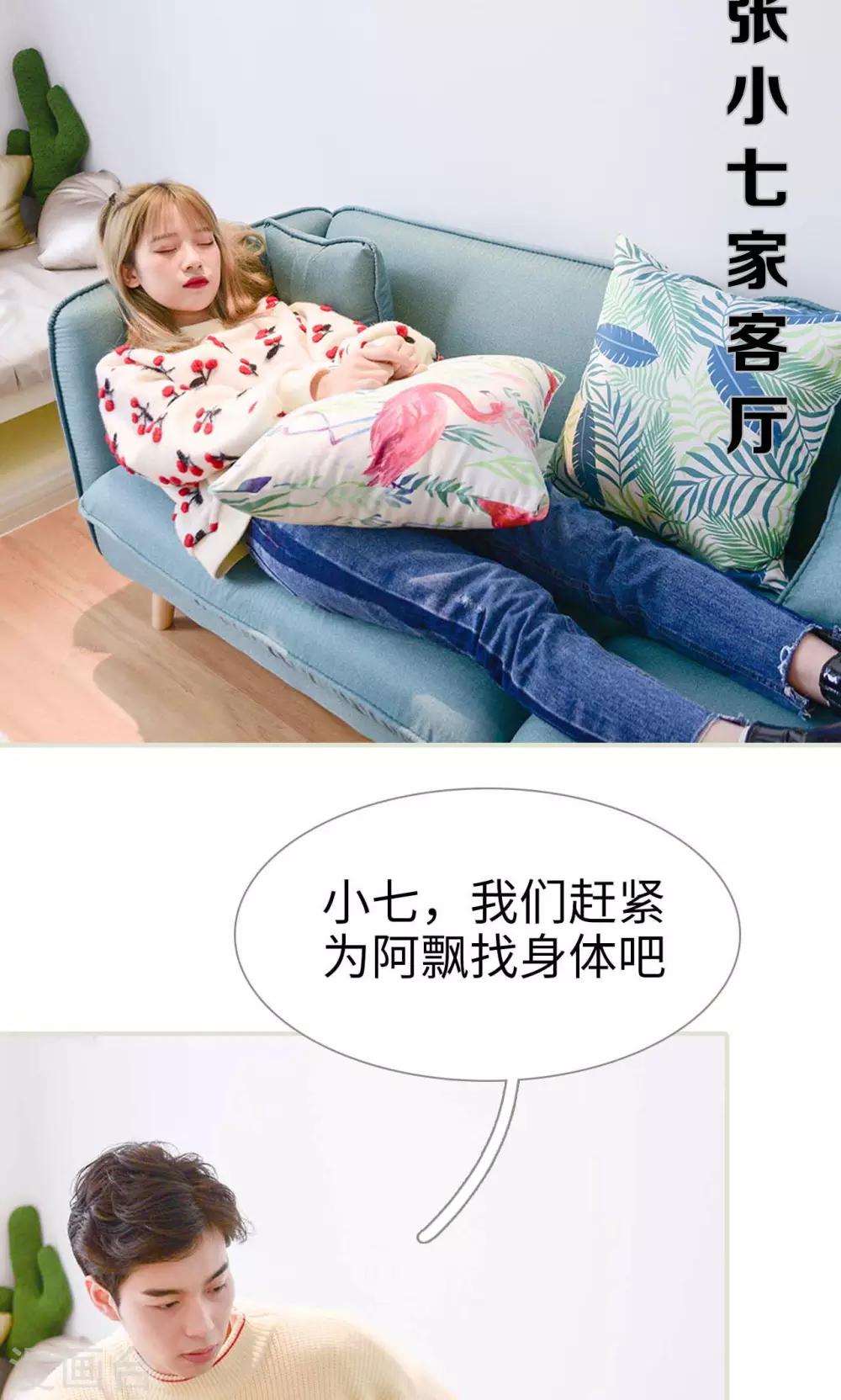 第14话1