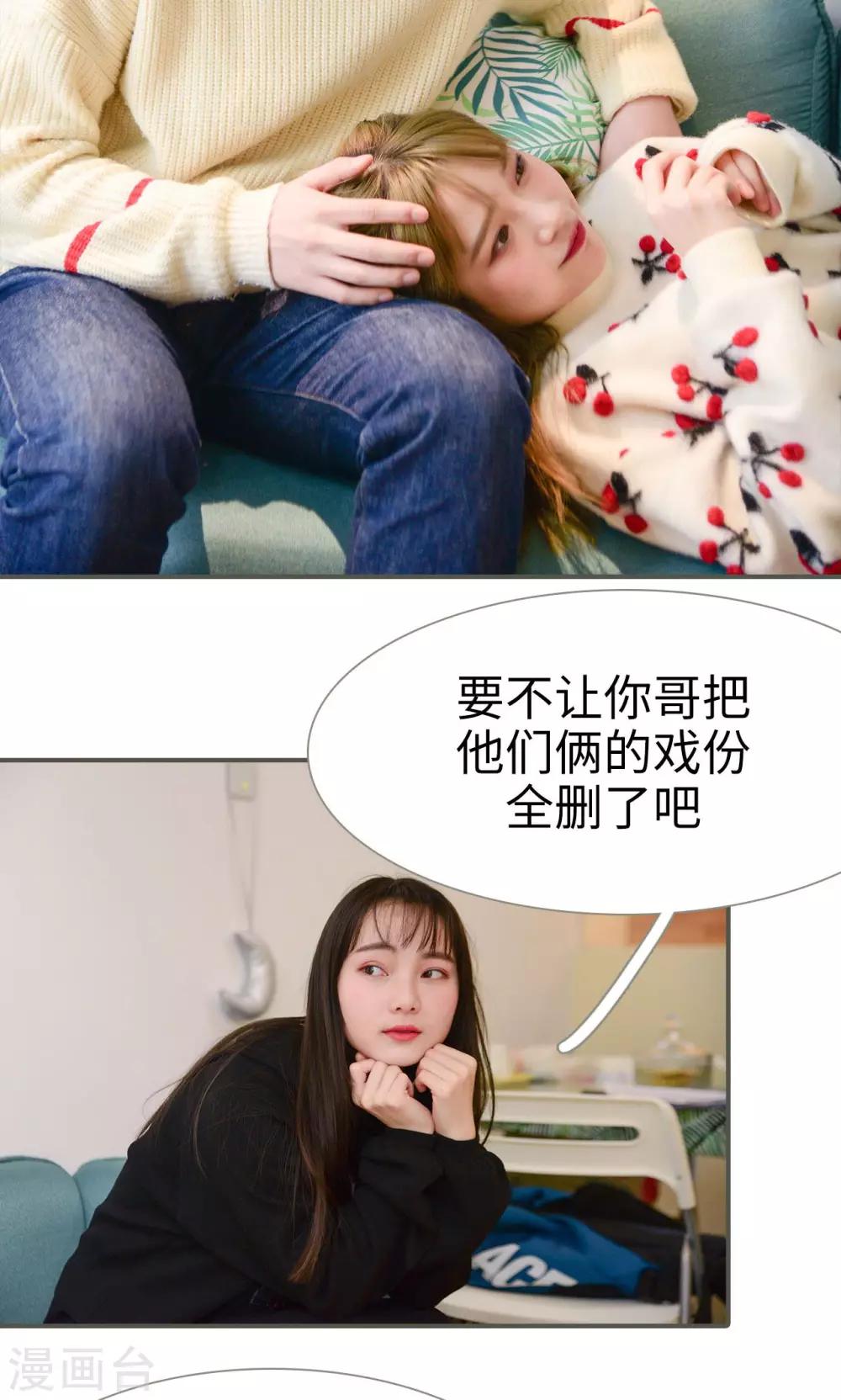 第43话9