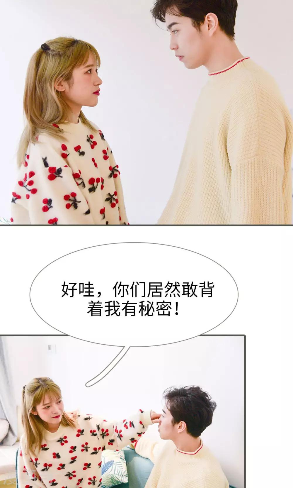 第31话9