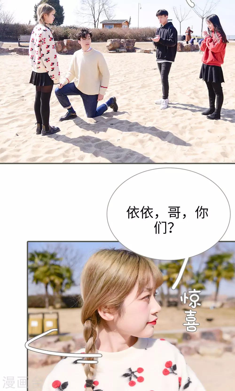 第33话4