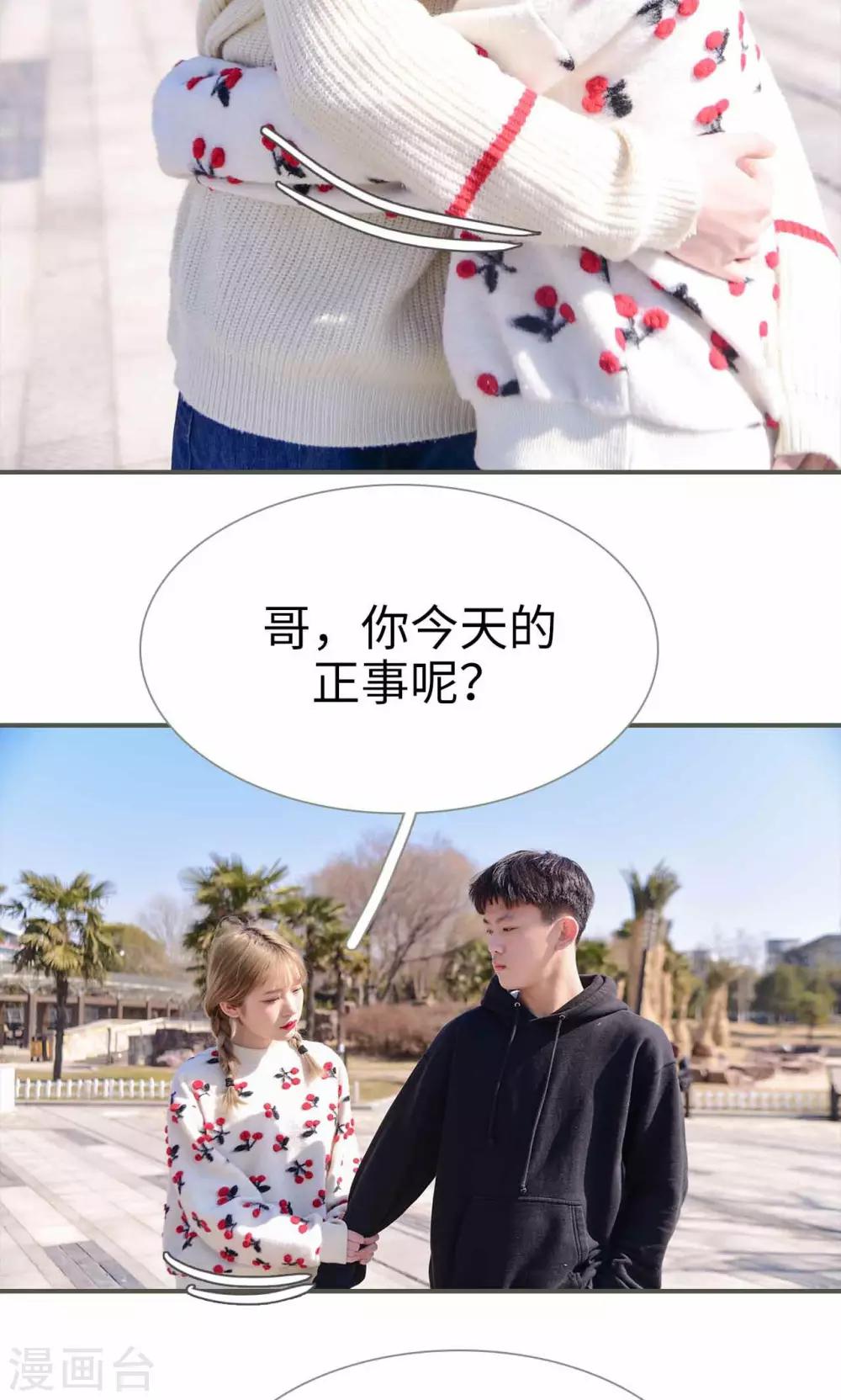 最终话11