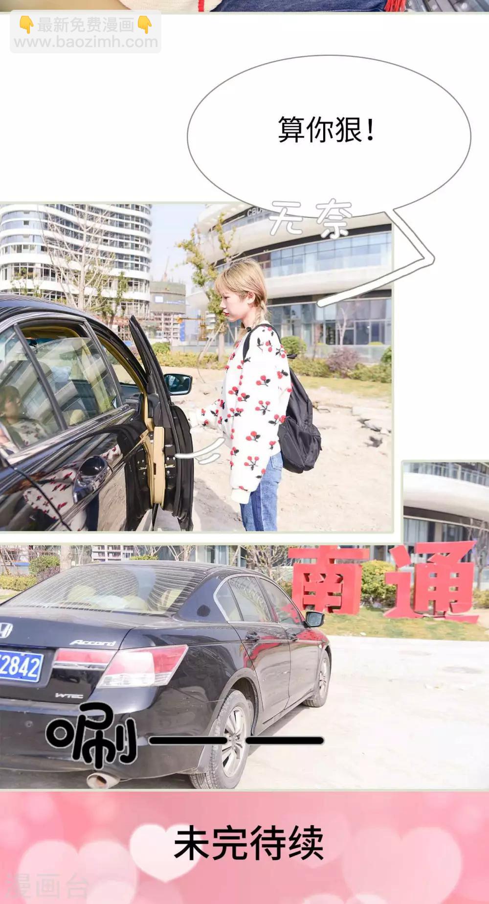 第8话23