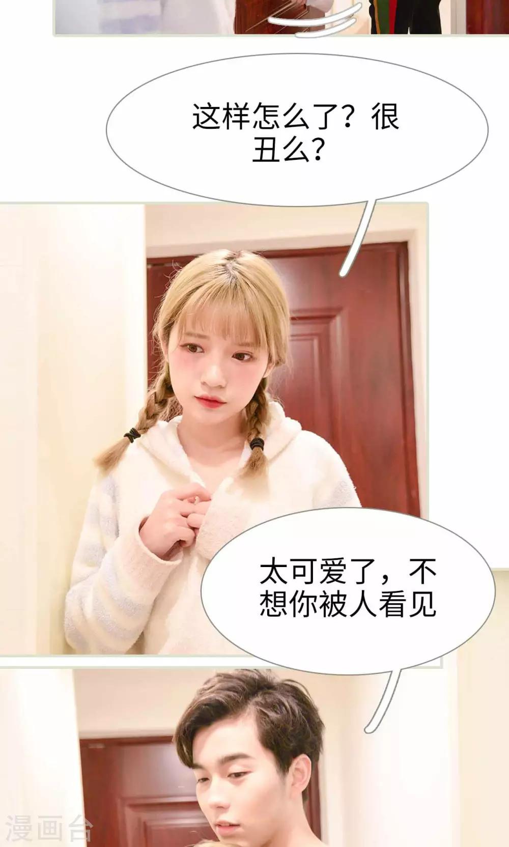 第21话11