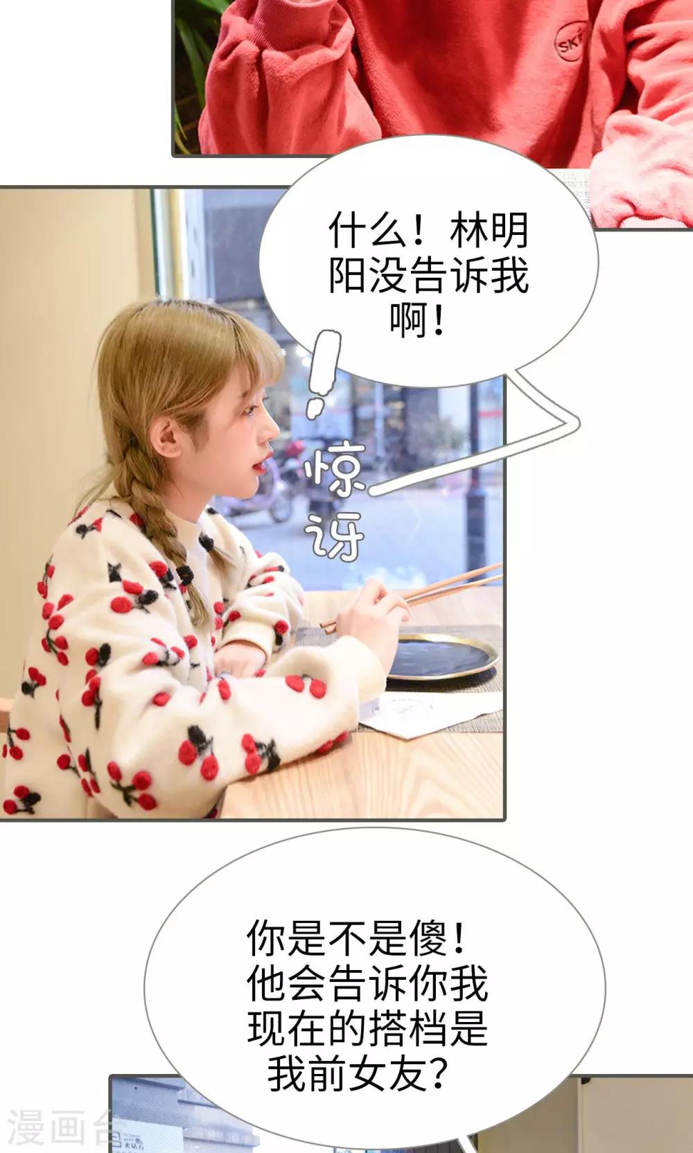 第36话4