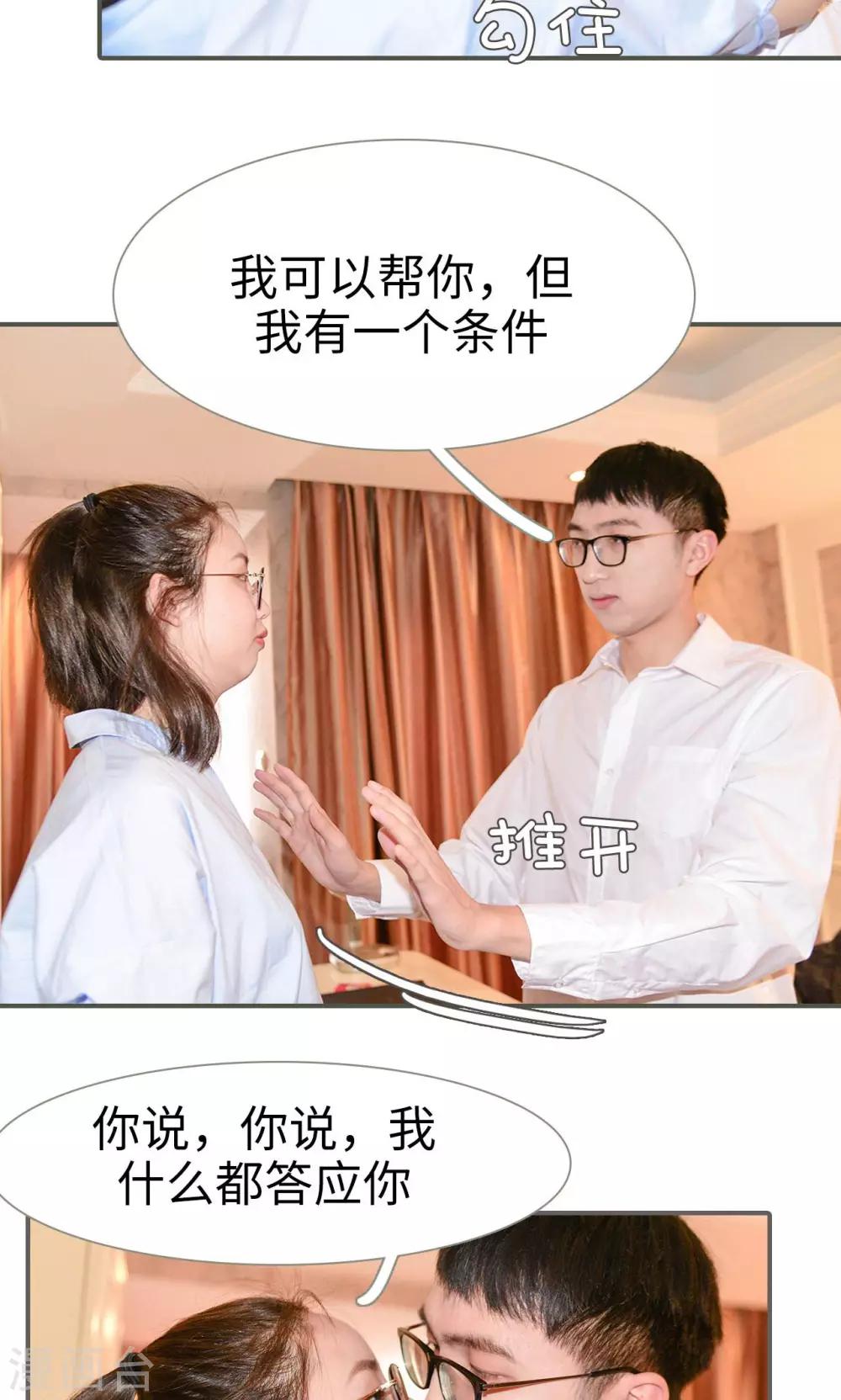 第47话3