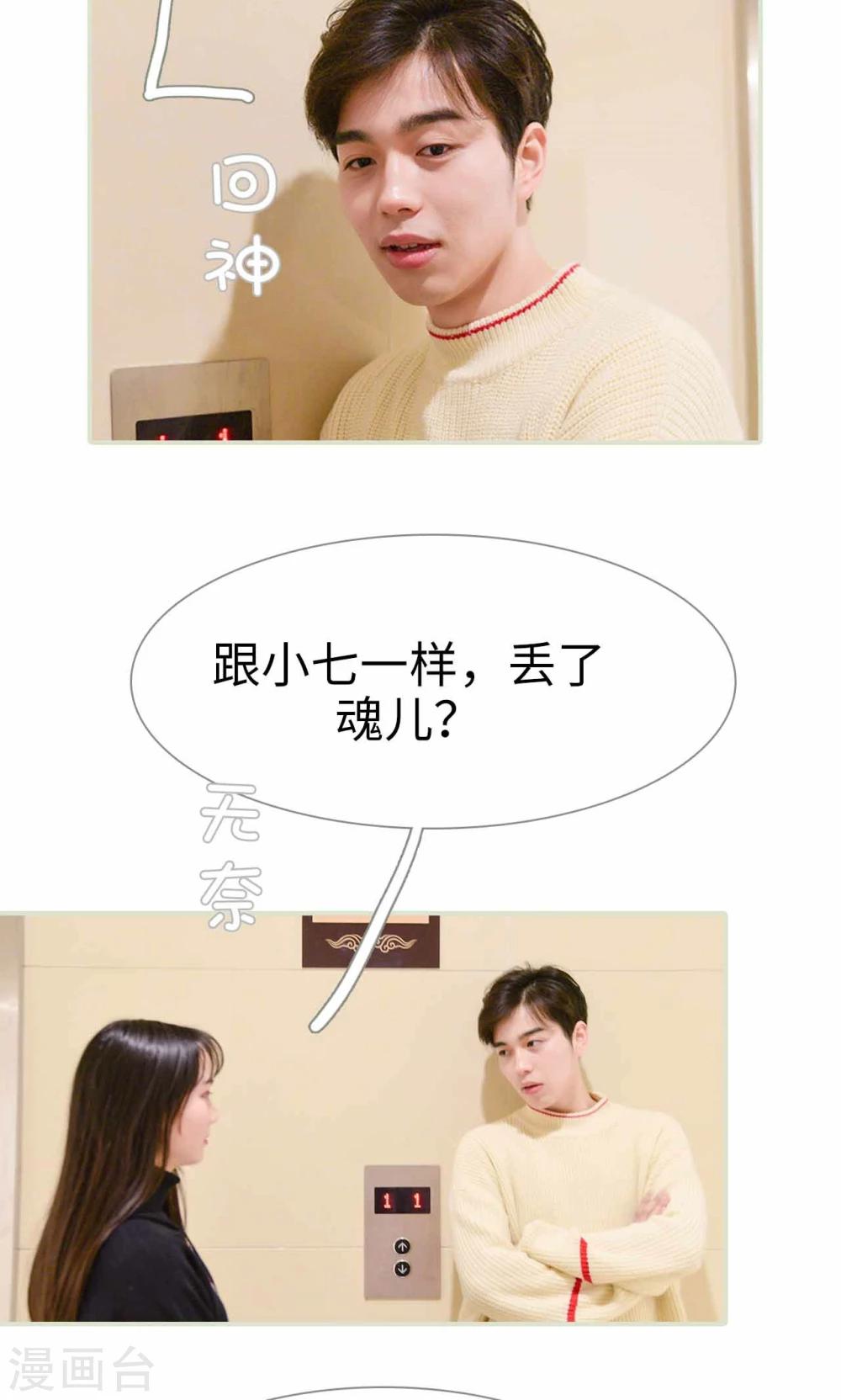 第18话15