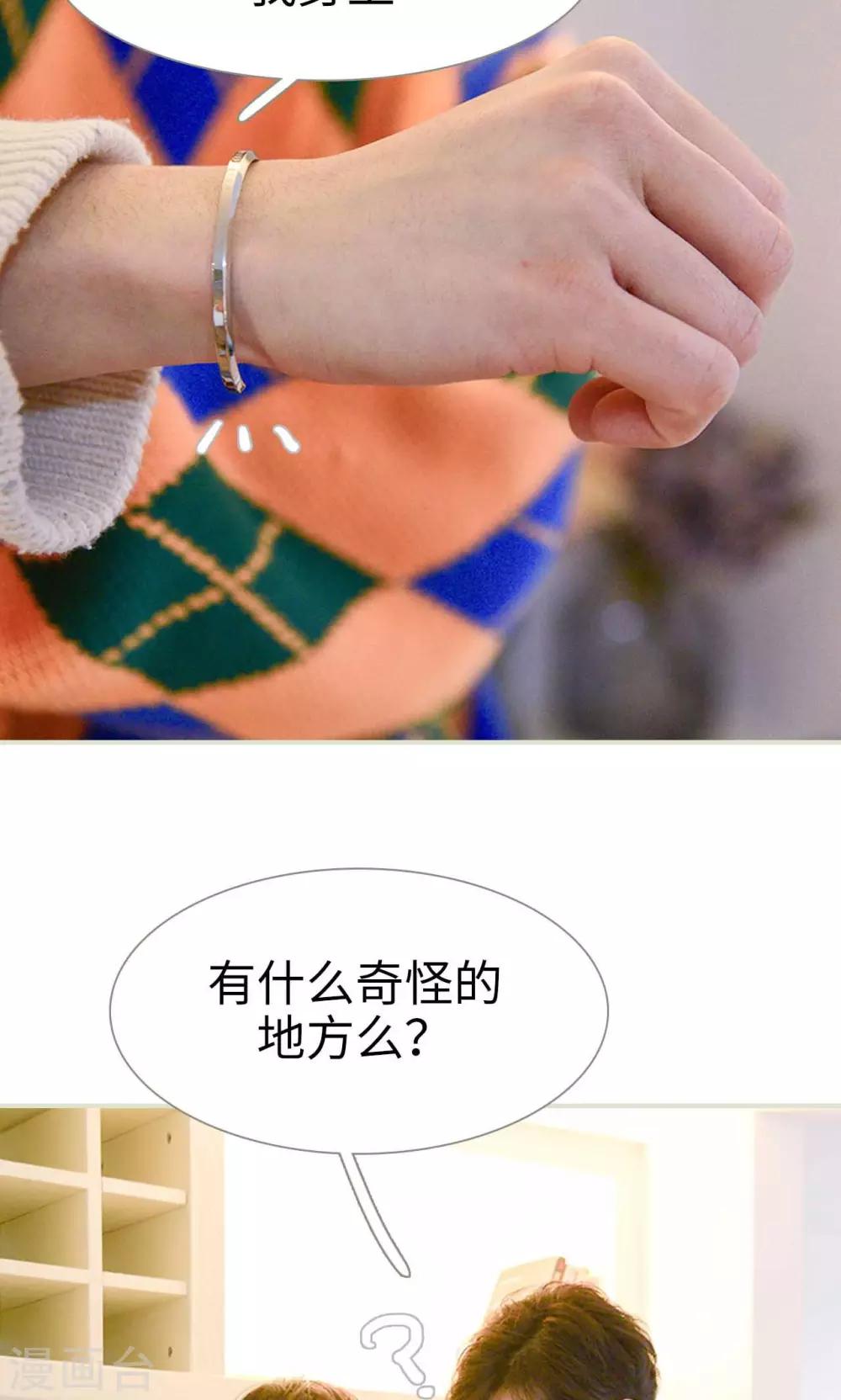 第14话15