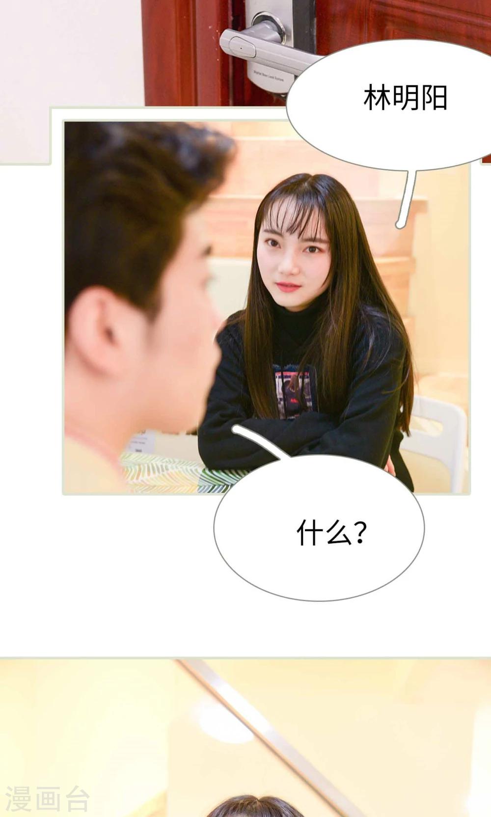 第7话4