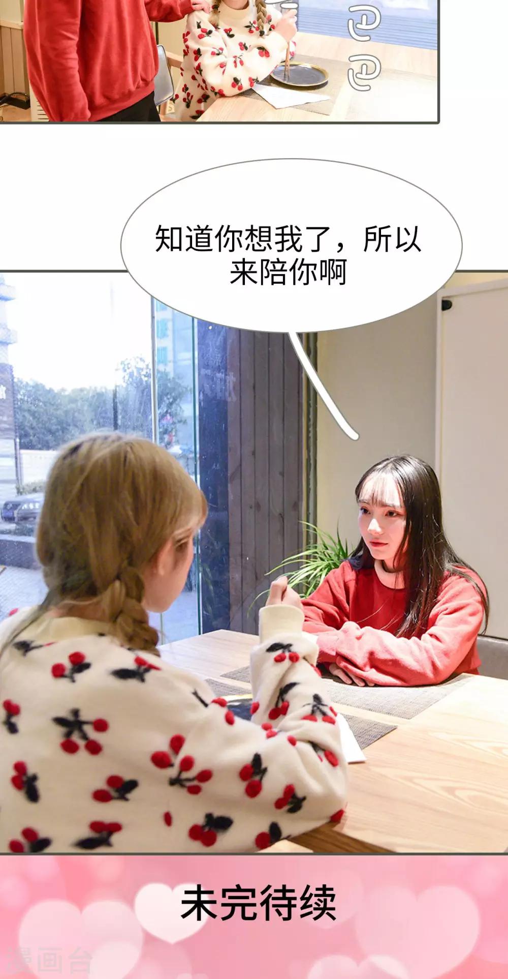 第35话18