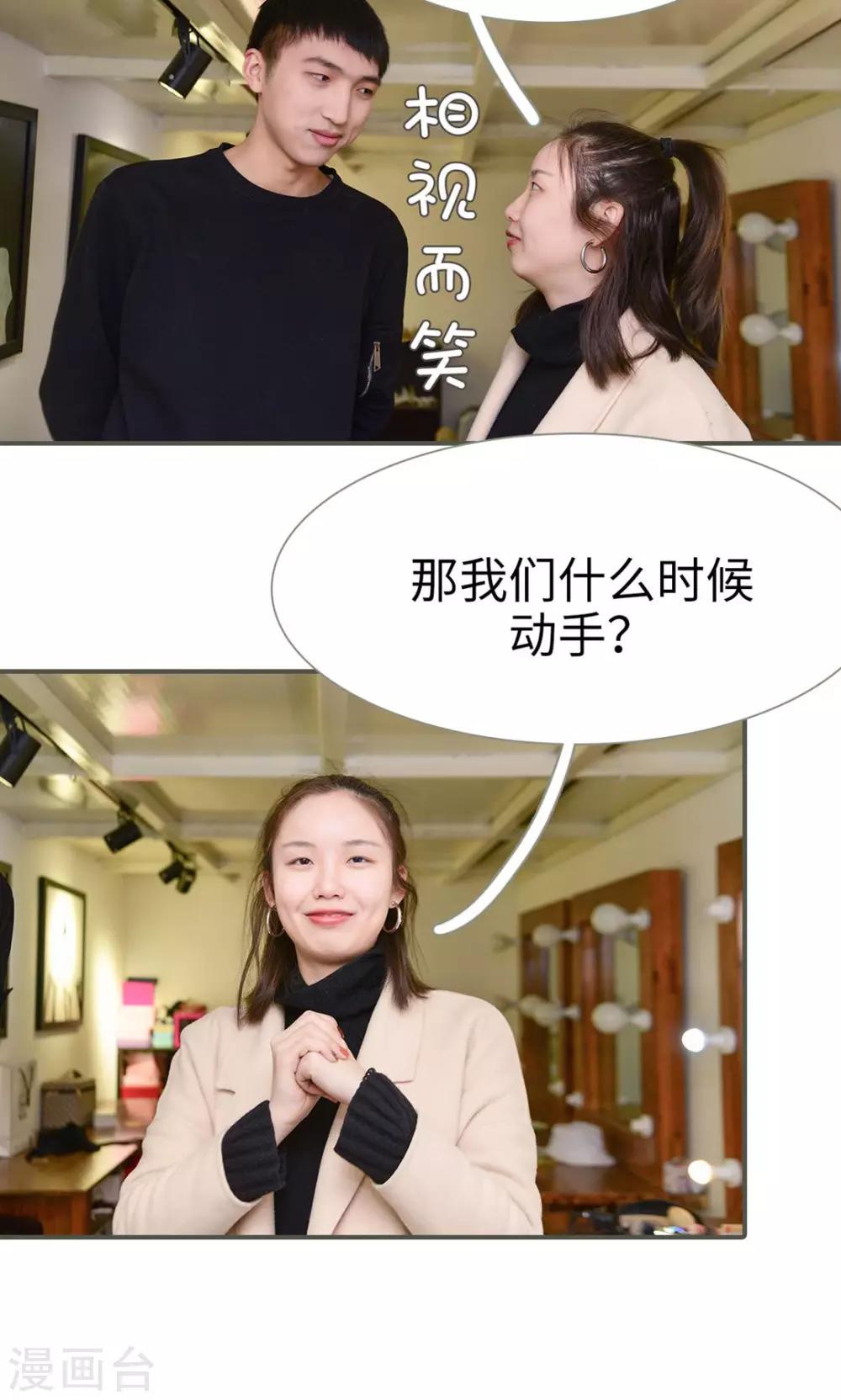 第41话6