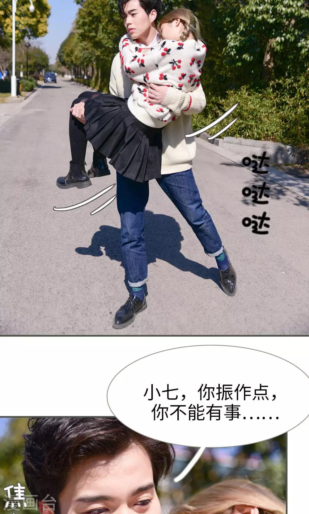 第48话4