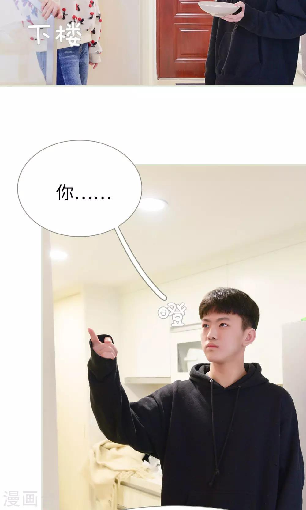 第11话17