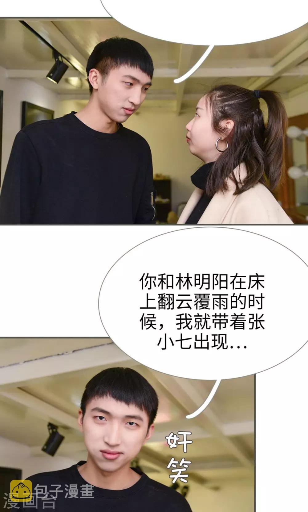 第41话4
