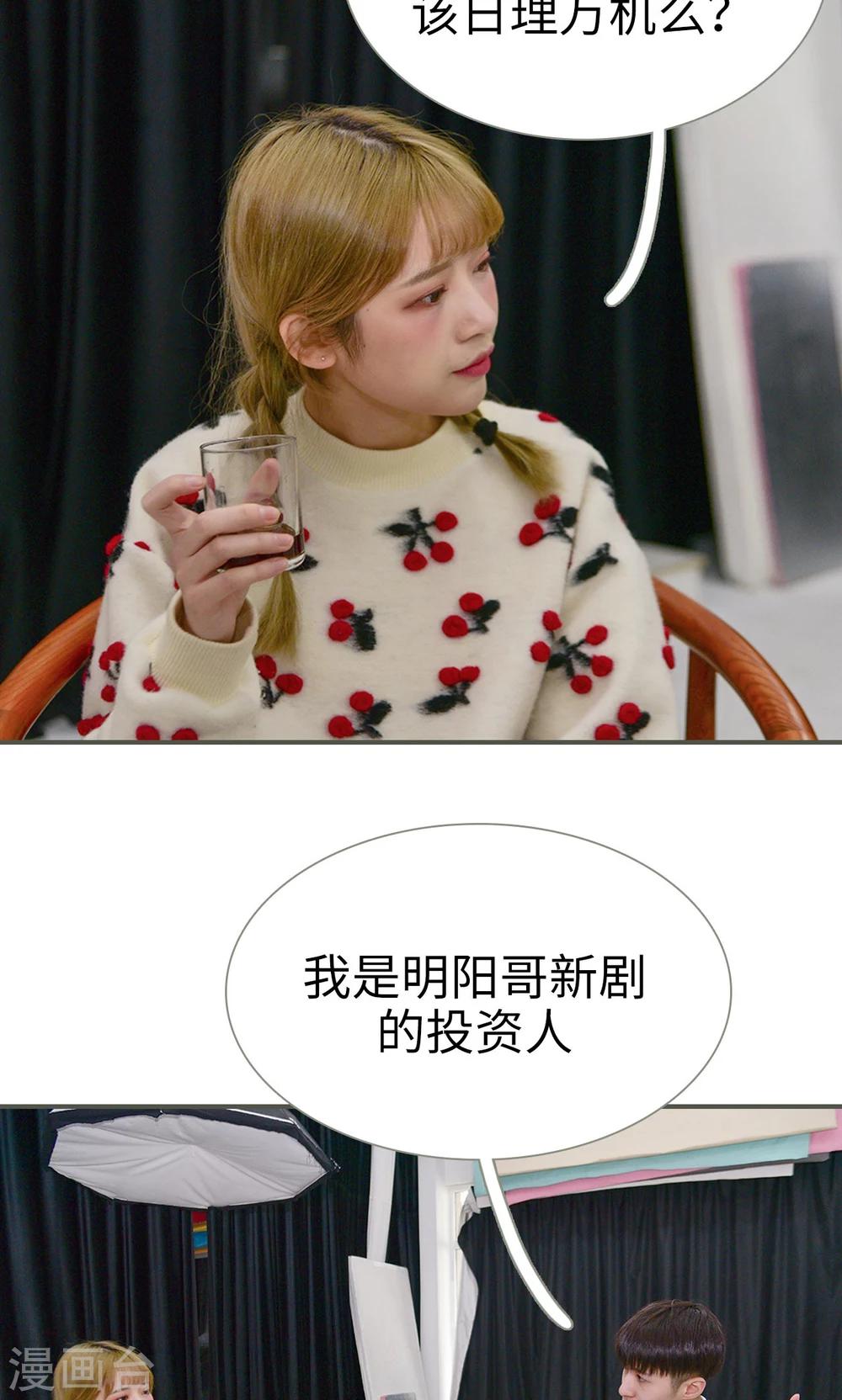 第34话15