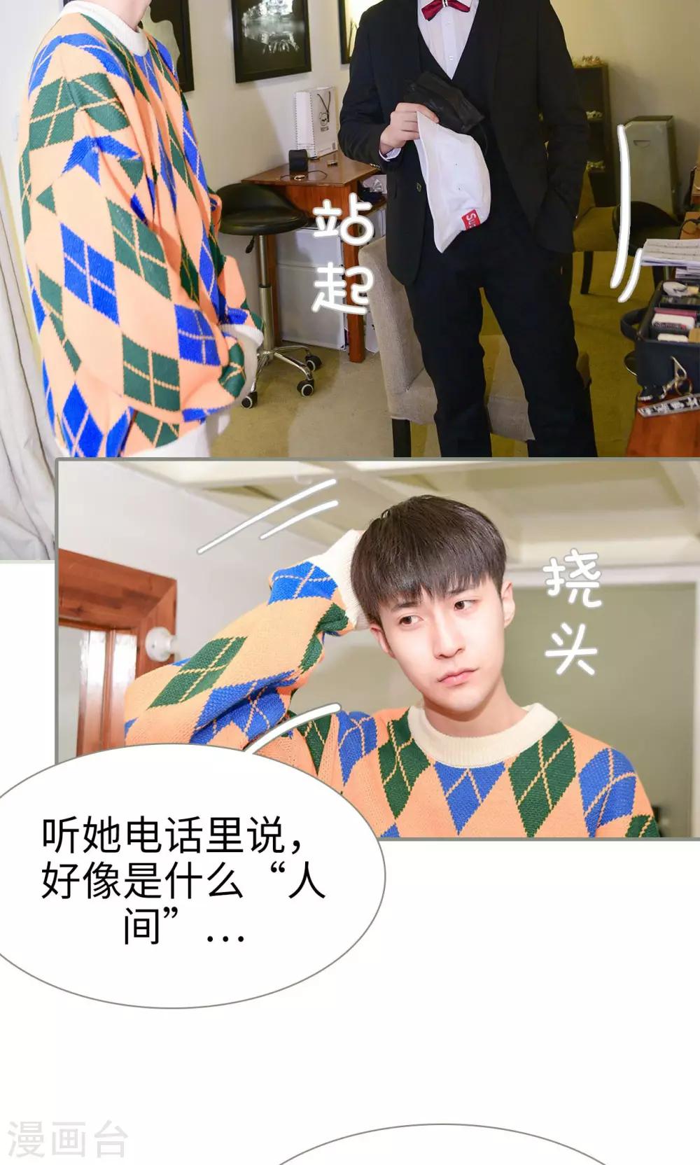 第16话15