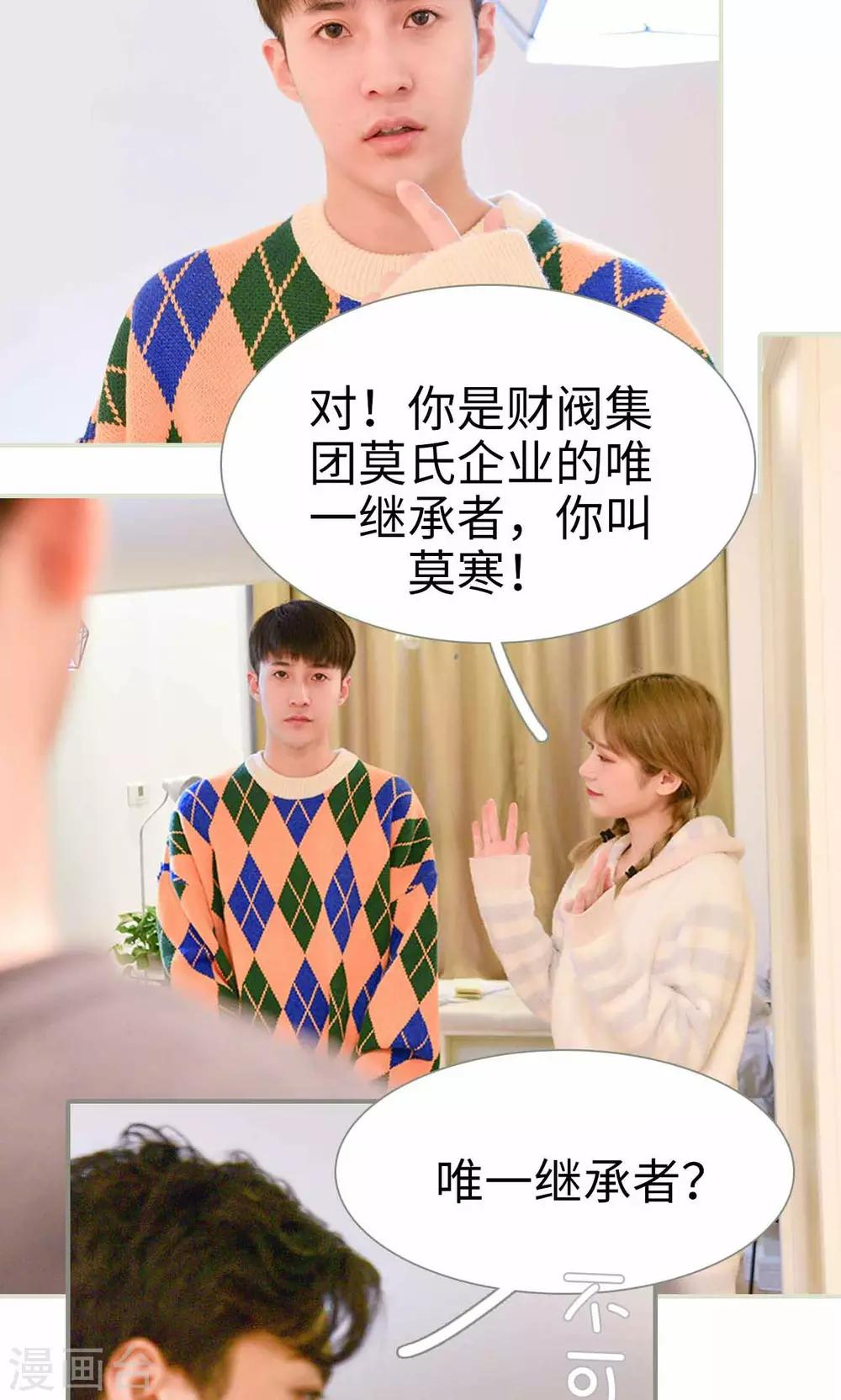 第21话17