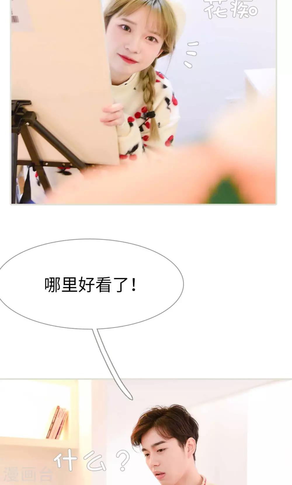第14话11