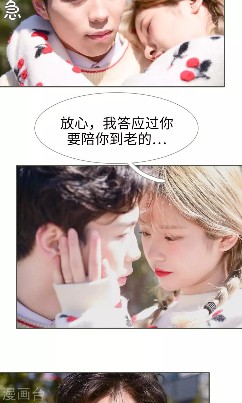 第48话5