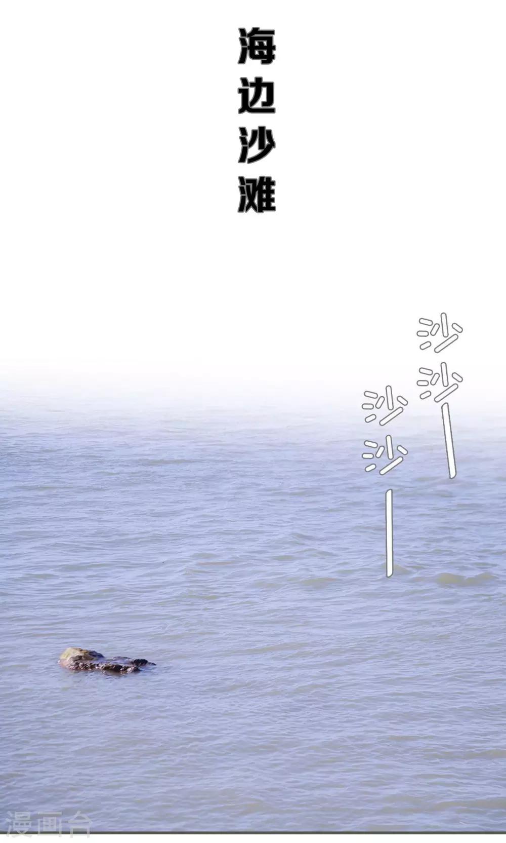 第32话11