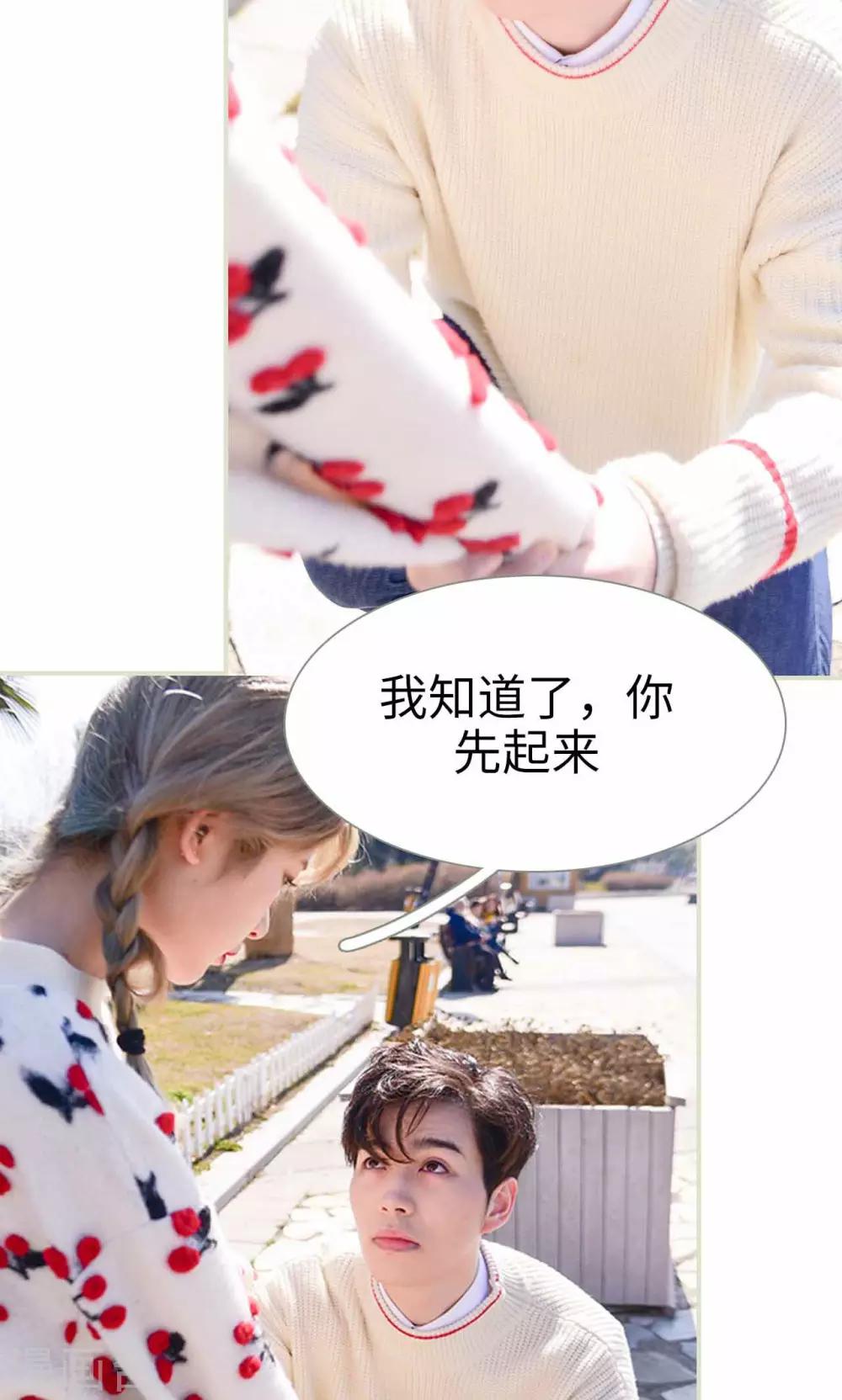 第19话12