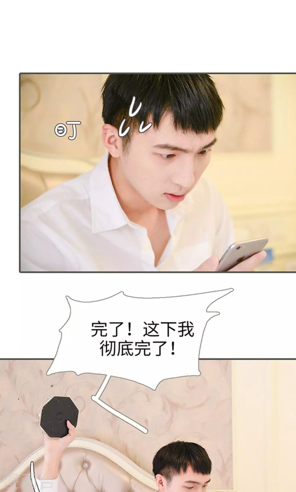 第45话5