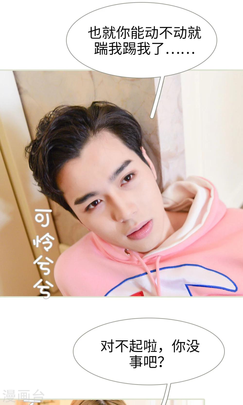 第13话12