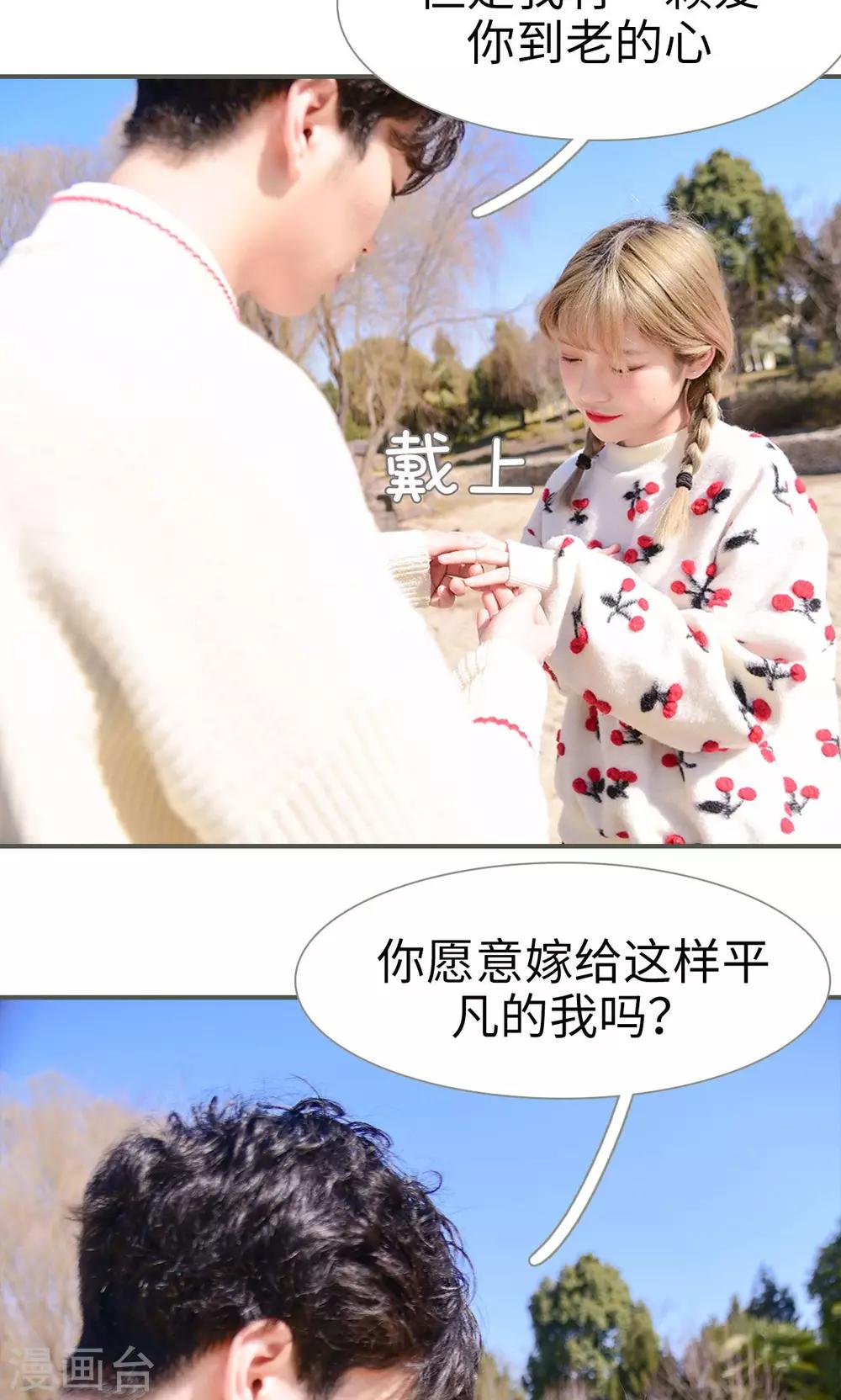 第33话2