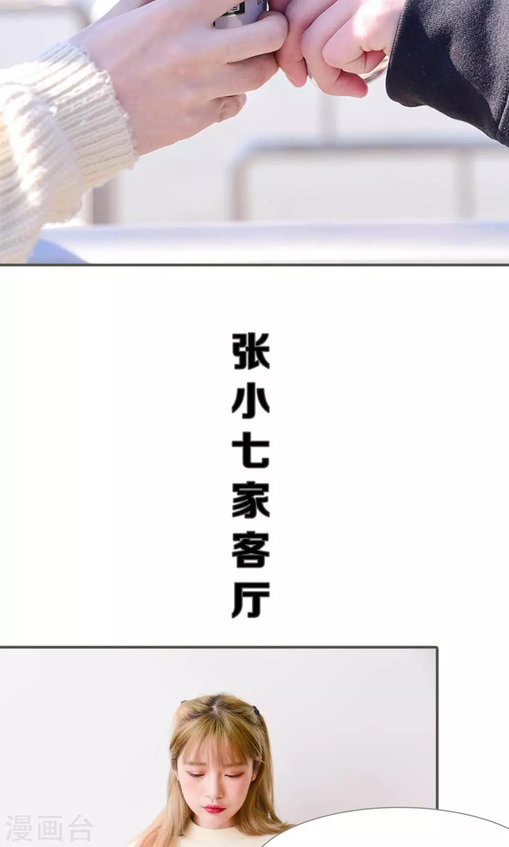 第31话3