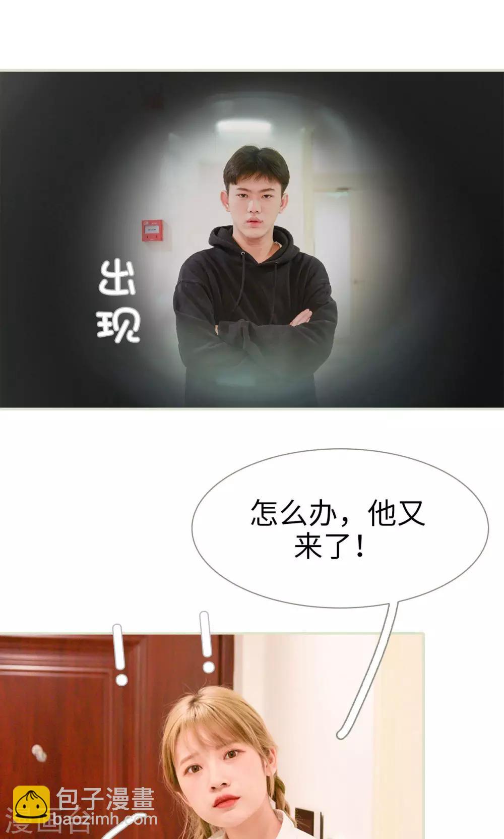 第10话5