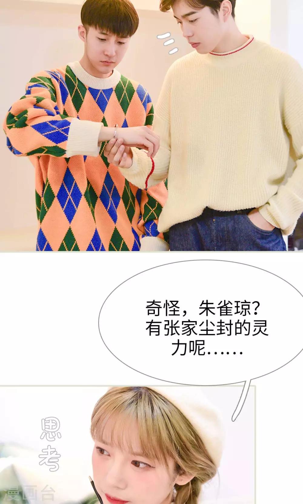第14话16