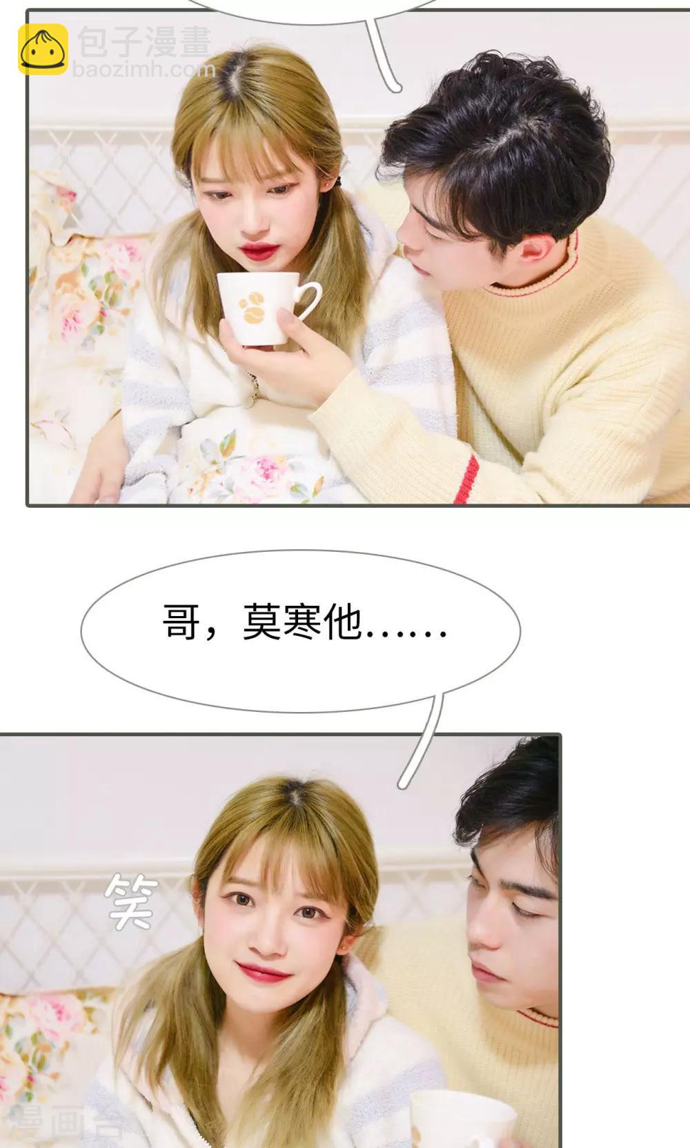 第23话14