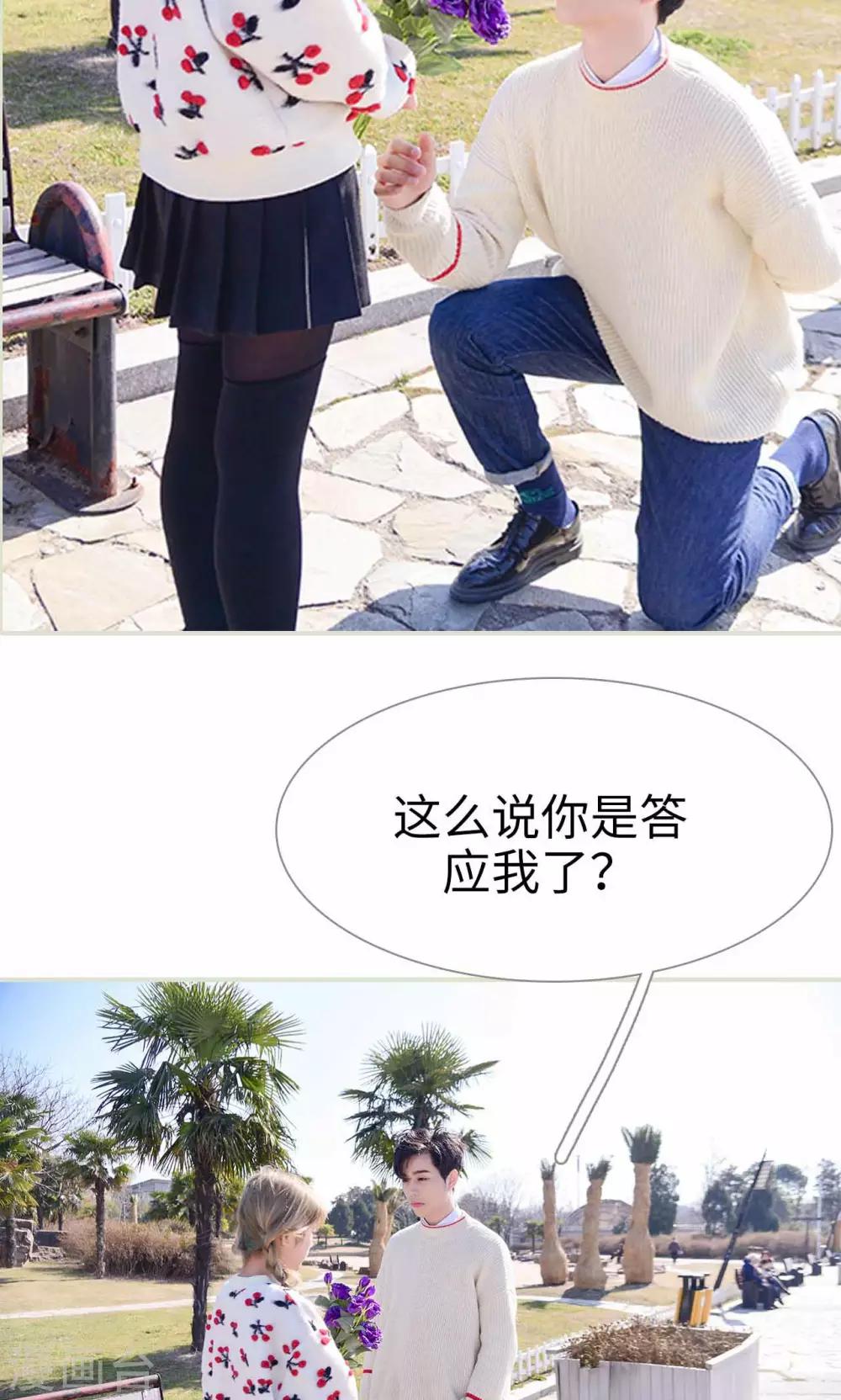 第19话16
