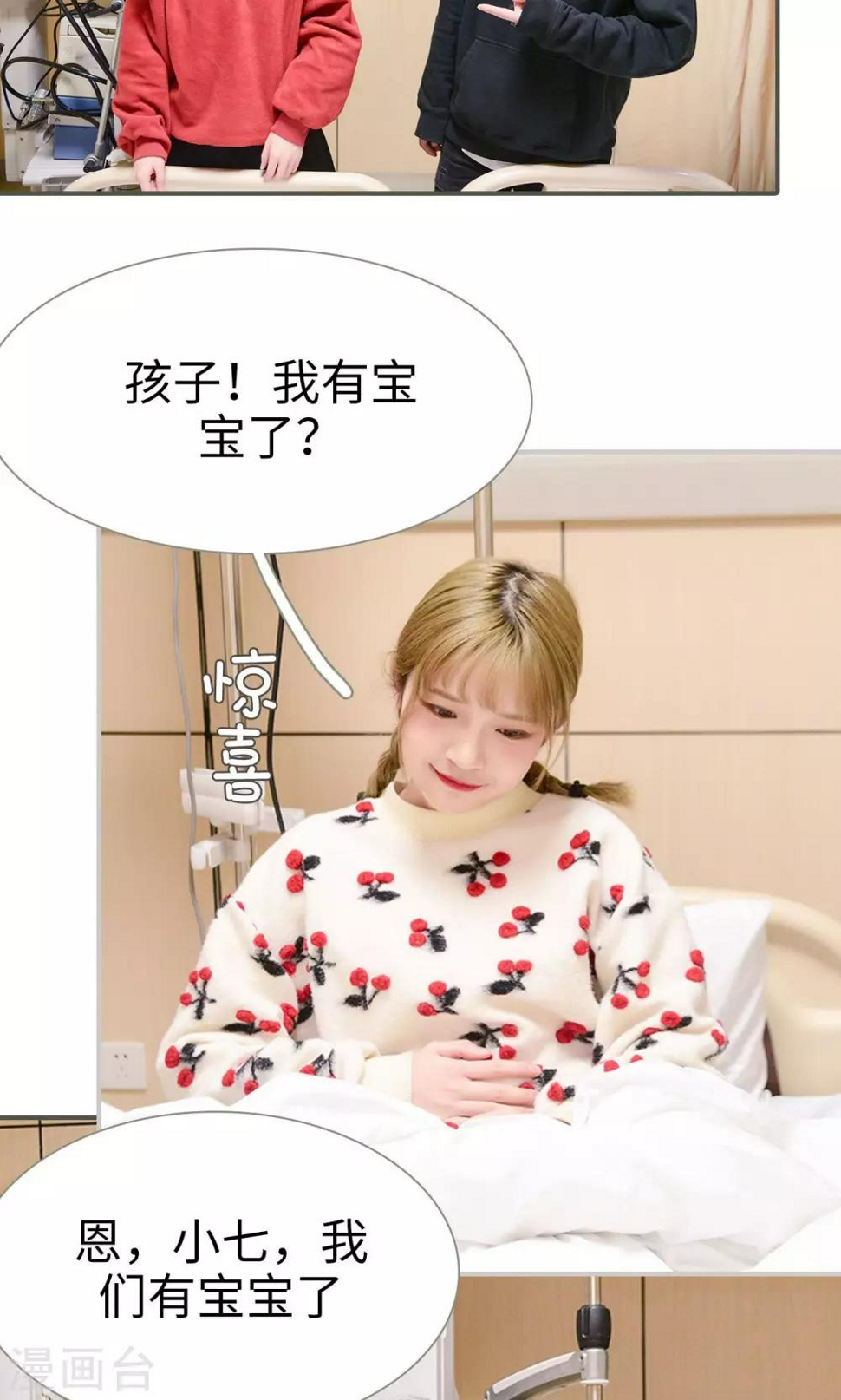 第49话11