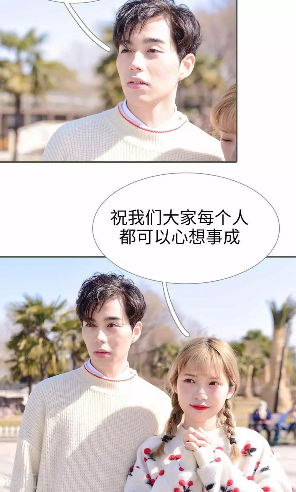 最终话7