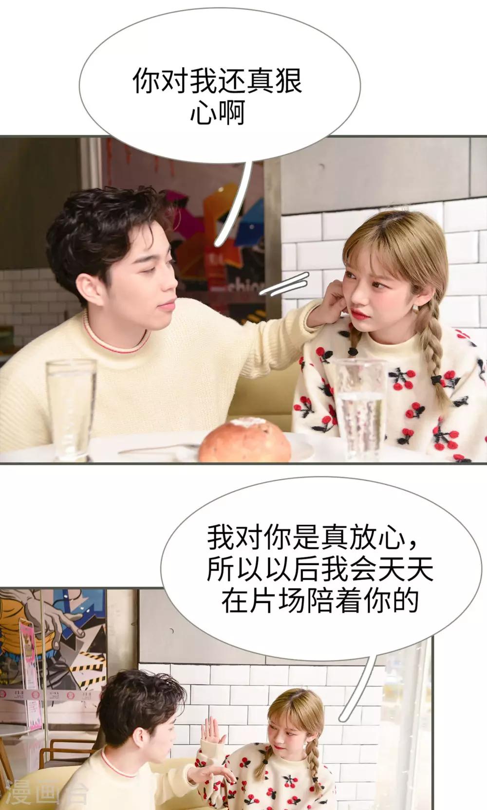 第38话9