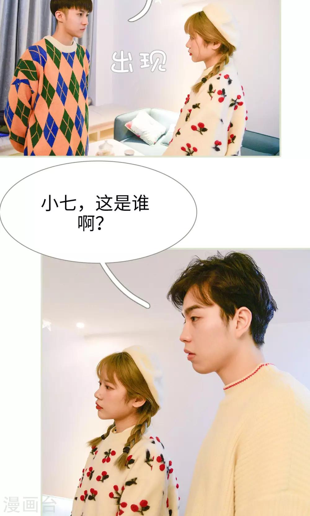 第12话3