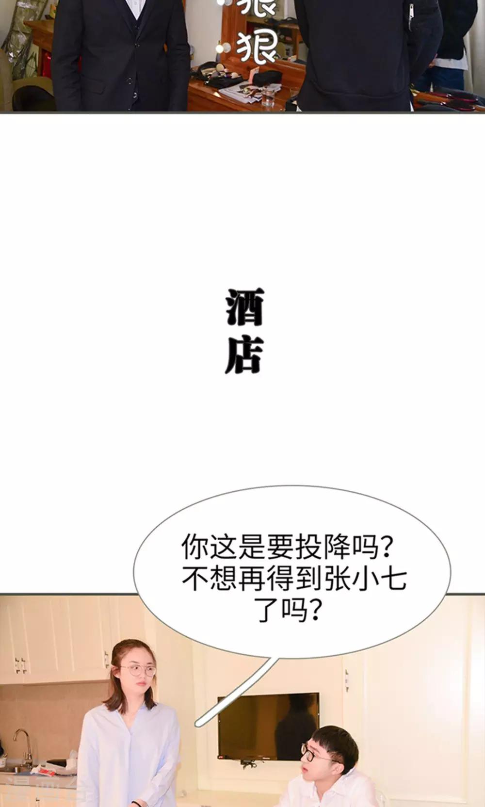 第45话17