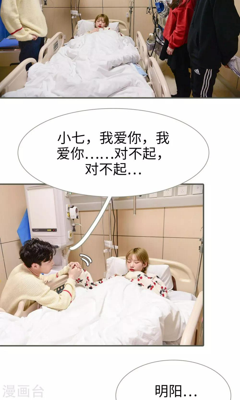 第49话6
