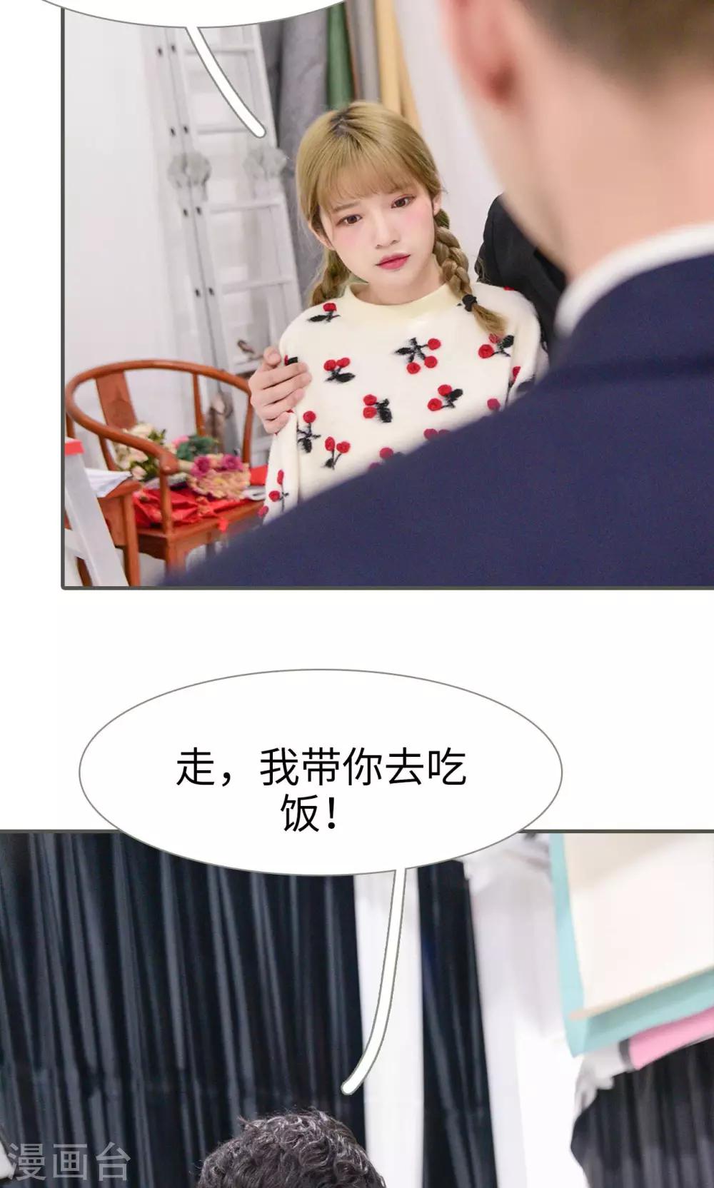 第35话11